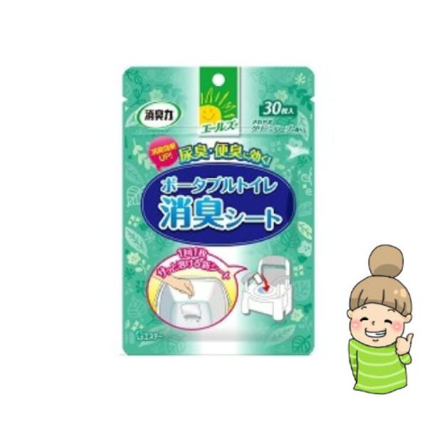 エールズ 介護家庭用 消臭力 ポータブルトイレ消臭シート 30枚入り 2セット(60枚)エステー