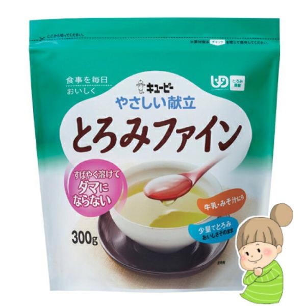 やさしい献立 とろみファイン 300g キユーピー 39-243
