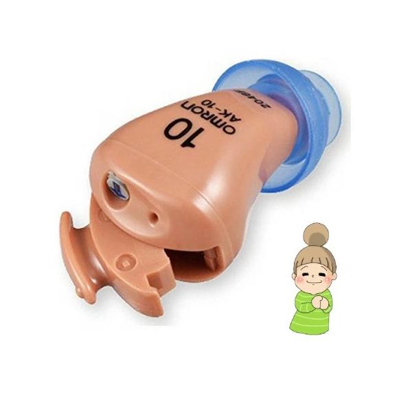 ★大音量クリア機能で、大きな音もクリアに聞こえます。★ピーピー音を抑制するハウリングキャンセル機能搭載♪★目立たず疲れない超小型。重さ1.8ｇ！長時間使用でも疲れません♪★イヤチップに「耳あか防止フィルター」が付いているので、耳あかの進入を...