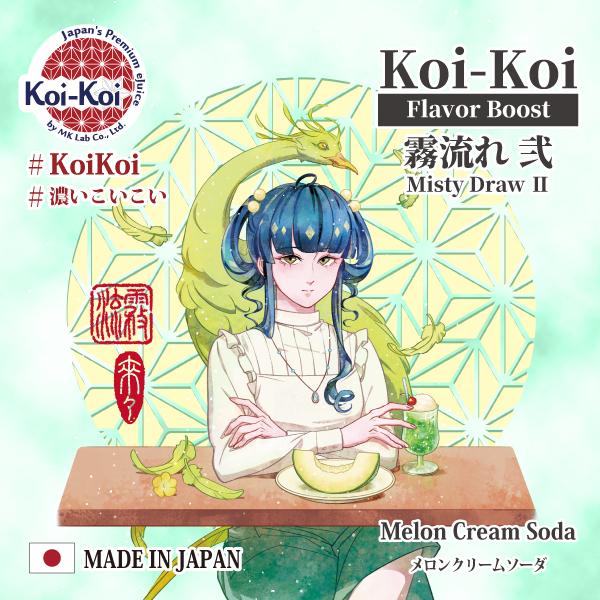 Koi-Koi Flavor boost 濃いこいこい 60ml 霧流れ 弐 メロンクリーム