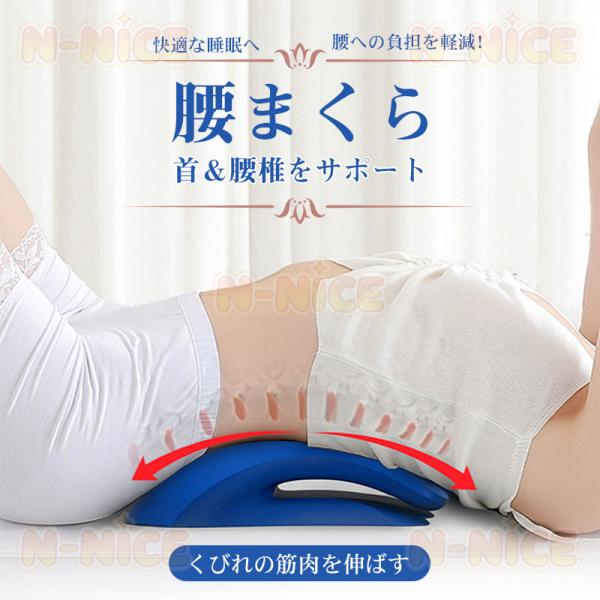 腰クッション 腰まくら 腰枕 3D腰枕 腰クッション 腰痛 低反発 腰クッション 腰当て 肩クッション 肩枕 肩まくら 疲労を軽減 足枕 腰痛防止 猫背