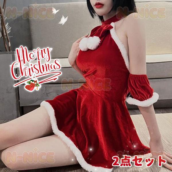 クリスマス衣装 コスチューム 2点セット サンタ服装 セクシー 演出服 レディース 女の子 サンタワンピース 可愛い コスプレ 仮装 イベント