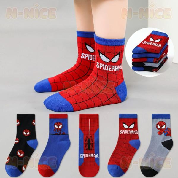 スパイダーマン　子供用靴下　5足セット　キッズ　男の子　綿　快適 肌触りがいい　人気靴下　春秋 可愛い プレセント クリスマス　