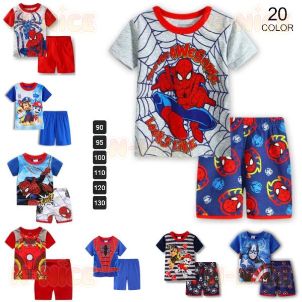 Tシャツ 半袖 上下セット ジュニア 子供服 キッズ 夏 秋 パジャマ ルームウェア 男の子 スパイダーマン バットマン キャプテン アイアンマン 可愛い カジュアル