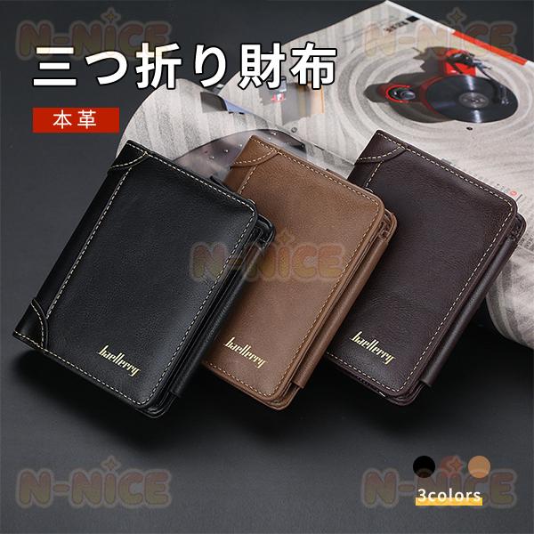二つ折り財布 メンズ ファスナー カード入れ 本革 財布 小銭入れ メンズ 本革 薄型 大容量 二つ折り財布 カードケース 軽量 財布 男性 コインケース プレゼント