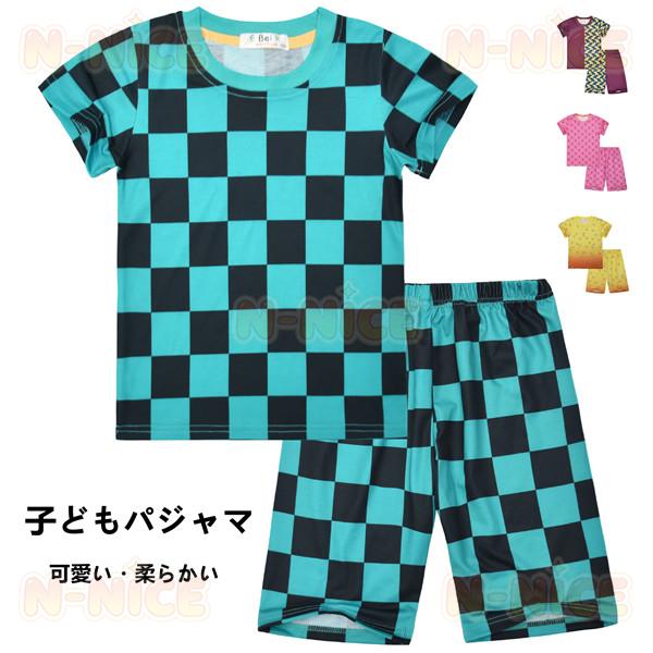 新品 鬼滅の刃 キッズ服 パジャマ キッズ 半袖パジャマ 夏物 上下セット 煉獄杏寿郎 竈門炭治郎 竈門禰豆子 子供服 鬼滅パジャマ 男の子 半袖パジャマ 透気性 綿