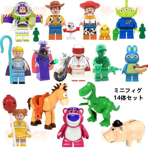 【互換品】ブロック レゴブロック LEGO レゴミニフィグ トイストーリー14体セット レゴ 互換品 ブロック おもちゃ レゴ ミニフィグ14体 クリスマス プレゼント