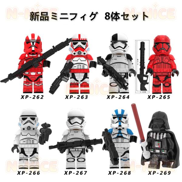 【互換品】レゴ ミニフィグ ブロック互換 レゴ 互換品 レゴミニフィグ スターウォーズ 8体セット レゴブロック LEGO ブロック レゴ LEGO クリスマス プレゼント