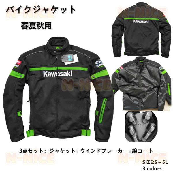 バイク ジャケット 夏 バイクジャケット 春夏秋 ジャケット メンズ 夏 メッシュ バイクウエア プロテクター装備 バイクジャケット 20代30代40代50代 プレゼント
