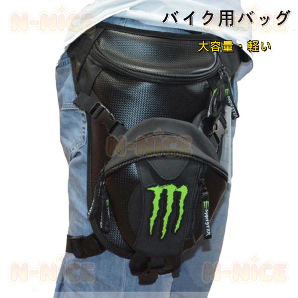 モンスター エナジー レッグバッグ ホルスターバッグ タンクバッグ ショルダーバッグ ウエストバッグ メンズ バイクバック 自転車 レッグポーチ 登山釣り 多機能