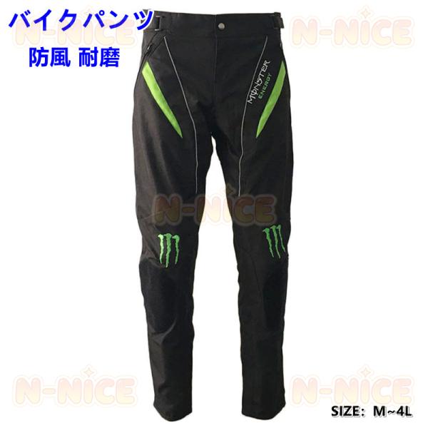 バイクパンツ バイク パンツ 夏用 通気 速乾 耐磨 プロテクター付き ライダーパンツ メッシュ レーシング オートバイパンツ メンズ バイクパンツ 春夏 転倒防護