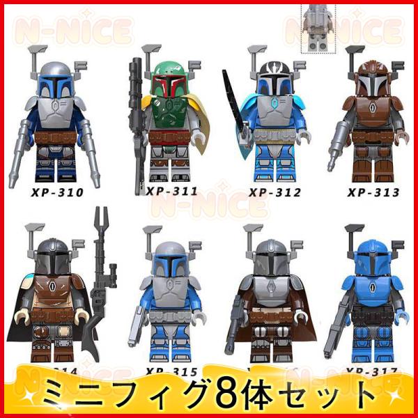 【互換品】レゴミニフィグ ブロック互換 ミニフィグ スターウォーズ8体セット レゴミニフィグ ミニフィグ ブロック ブロック おもちゃ クリスマス プレゼント