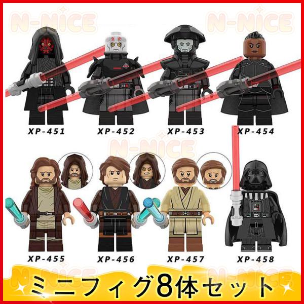 【互換品】レゴミニフィグ ブロック互換 ミニフィグ スターウォーズ8体セット レゴミニフィグ ミニフィグ ブロック ブロック おもちゃ クリスマス プレゼント