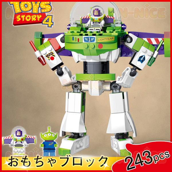 【互換品】ブロック おもちゃ トイ・ストーリーブロック レゴ互換 LEGO互換 243PCS 2体ミニフィグ付き レゴブロック おもちゃ 子供 クリスマス プレゼント