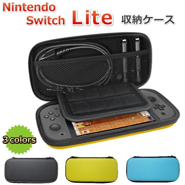 スイッチ ライト ケース カバー ポーチ かわいい 人気 ニンテンドー 19 Switchlite Mkmc 通販 Yahoo ショッピング