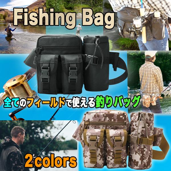 釣りバッグ フィッシングバッグ ウエストバッグ オカッパリ バス 釣り タックル バッグ おすすめ 1223 Fishingbag Mkmc 通販 Yahoo ショッピング