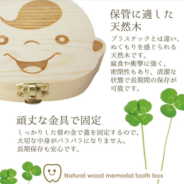 乳歯ケース おしゃれ 乳歯入れ 箱 保管 保存 乳歯入れケース 子供の歯 ケース 歯ケース 子供 乳歯入れケース 歯 抜けた 歯を入れる 入れ物 かわいい お祝い Buyee Buyee Japanese Proxy Service Buy From Japan Bot Online