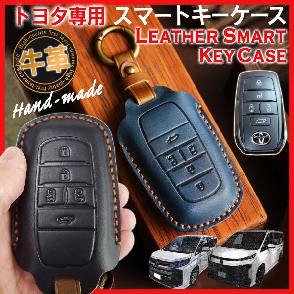 安いシエンタ スマートキーの通販商品を比較 | ショッピング情報のオークファン 安いシエンタ スマートキーの通販商品を比較 | ショッピング情報のオークファン