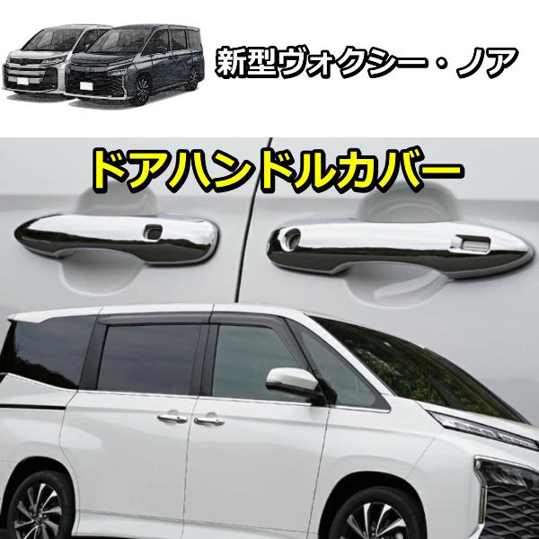 メッキアクセサリー　まとめ メッキアクセサリー まとめ カワサキ ZRX400/II エンジンカバー