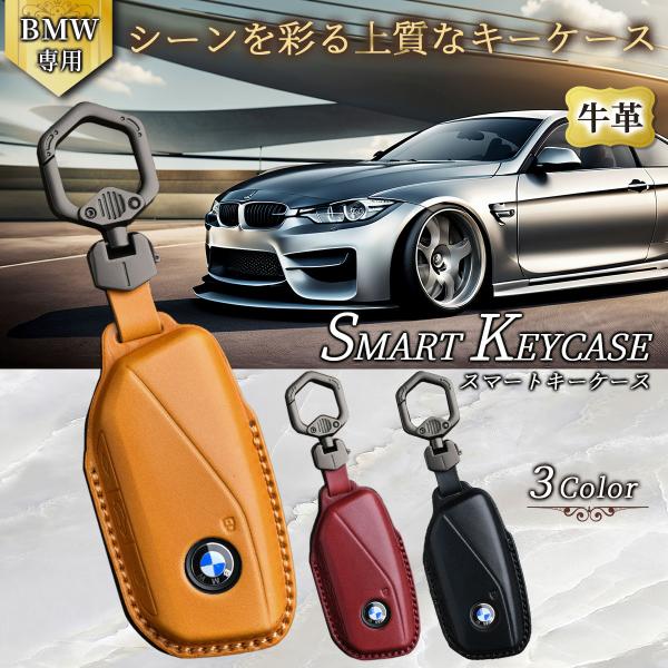 【純正品】BMW キーケース　クリスタル•クラリティ　新型X1 純正品】BMW キーケース クリスタル•クラリティ 新型X1 楽天市場