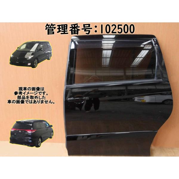 H19 エスティマ ACR50W 202 左スライドドア/左リアドア/左Rドア/左