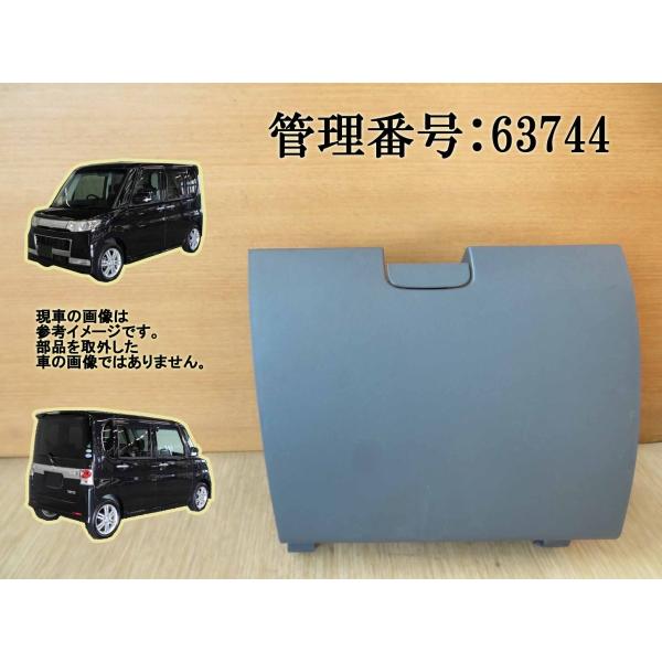 　　☆　グローブボックス　　☆　本体No: 55550-B2160　　☆　状態良好/小傷程度/画像参照