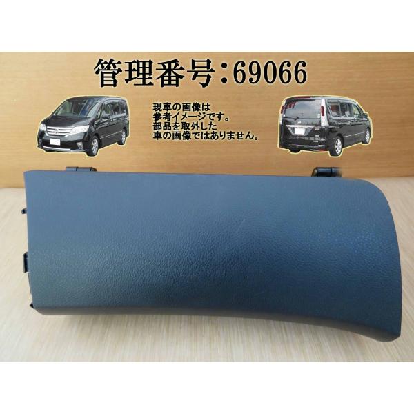 　　☆　LHグローブボックス　　☆　状態良好/年式相応の使用感・薄汚・スレ程度/画像参照