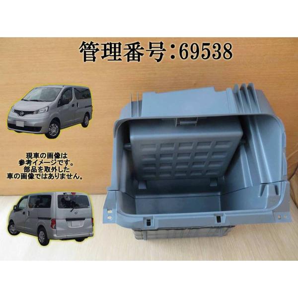 　　☆　グローブボックス　　☆　本体No: 68520-JX00A　　☆　状態良好/異常無/画像参照