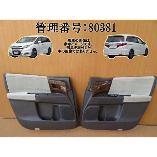 オーダーメイド オデッセイrc1前期 左右 7% オーダーメイド オデッセイrc1前期 左右 7%