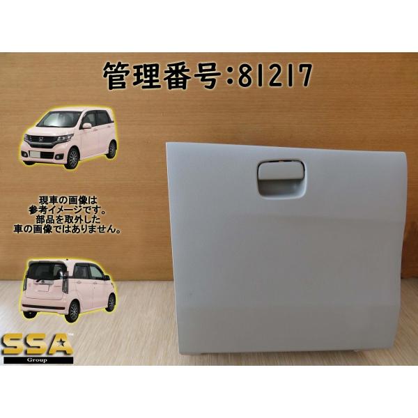 　　☆　グローブボックス　　☆　本体No: 77500-T6G-00-21　　☆　状態良好/小傷程度/画像参照