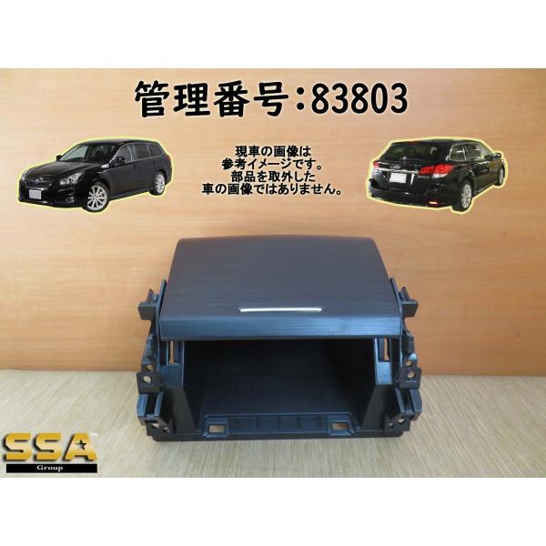 　　☆　小物入れ　　☆　本体No: 66120AL00A　　☆　状態良好/小傷程度/画像参照