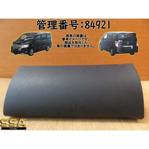 　　☆　LH小物入れ　　☆　状態良好/小傷程度/画像参照