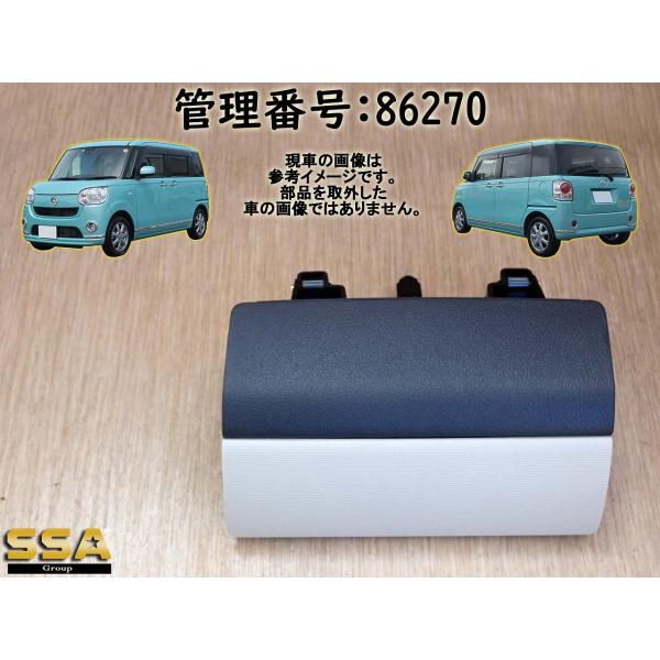 　　☆　運転席側　　☆　本体No: 55041-B2110/55442-B2230　　☆　状態良好/小傷程度/画像参照