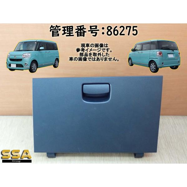 　　☆　本体No: 55550-B2220/55581-B2190　　☆　状態良好/小傷程度/画像参照