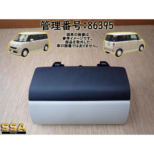 　　☆　運転席側　　☆　状態良好/小傷程度/画像参照