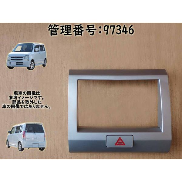 　　☆　センターパネル　　☆　状態良好/小傷程度/画像参照