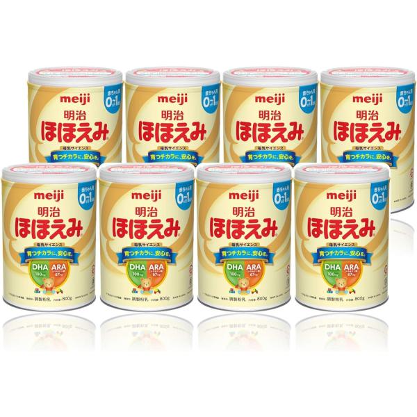 明治（meiji） ほほえみ 800g × 8個 粉末 大缶 粉ミルク : mkrj ヤフー