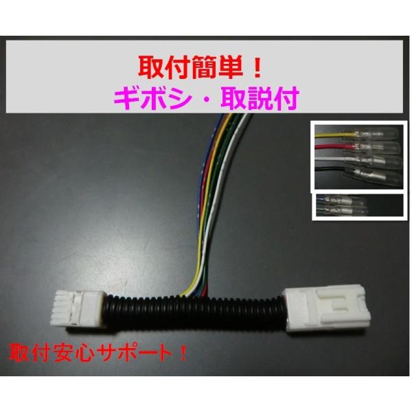 80系ノア オプションカプラー電源分岐取出し 80系ヴォクシー :ZRR80-OP3:MKS-Works - 通販 - Yahoo!ショッピング 80系ノア オプションカプラー電源分岐取出し 80系ヴォクシー :ZRR80-OP3:MKS-Works - 通販 - Yahoo!ショッピング