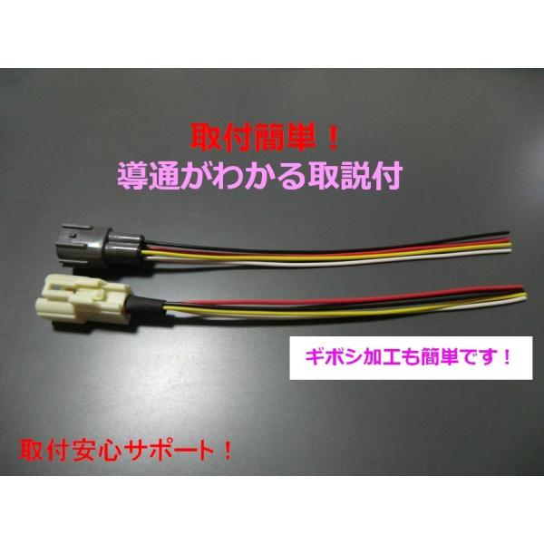 30系プリウス オプションカプラー導通4系統電源引込み 35系プリウスPHV :ZVW30-OP1:MKS-Works - 通販 - Yahoo!ショッピング 30系プリウス オプションカプラー導通4系統電源引込み 35系プリウスPHV :ZVW30-OP1:MKS-Works - 通販 - Yahoo!ショッピング