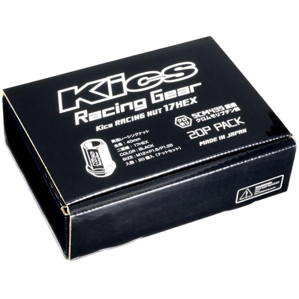 ここなっつ　セット 送料無料 KYO-EI Kics Racing Nut (Nut SET) 20pcs (20個) KRN3BKN