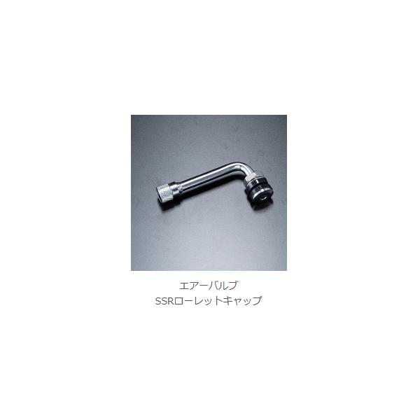 送料無料] [新品] [正規品] [メーカー取寄品] [SSR] [エアーバルブ