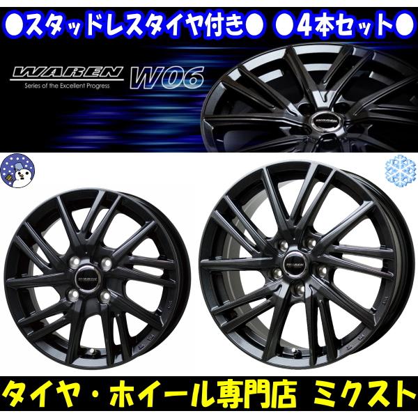 開店記念セール！ 業販限定販売 冬用 4本SET 新品 WAREN W06 GM 15