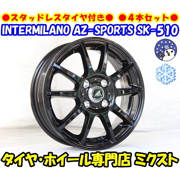 業販限定販売] 冬用 4本セット 新品 (黒) AZ-SPORTS SK-510 14インチ 