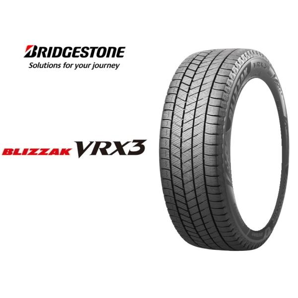 納期注意 送料無料 新品 正規品 ブリヂストン ブリザック VRX3 205 