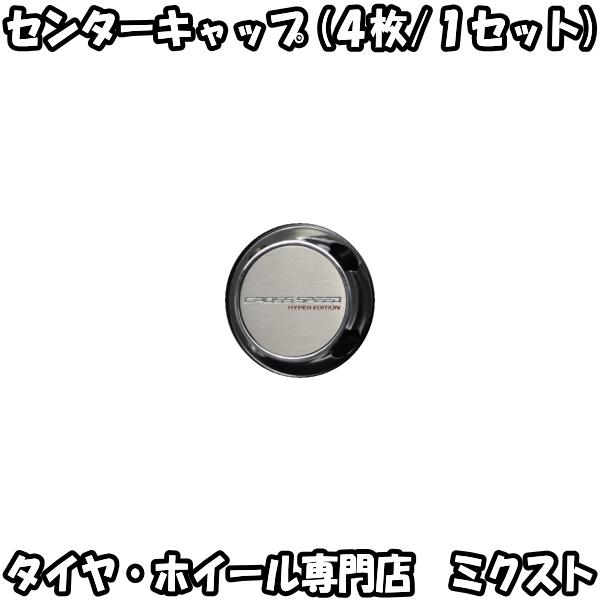 mkst-2_y-mail-hot-cap-008