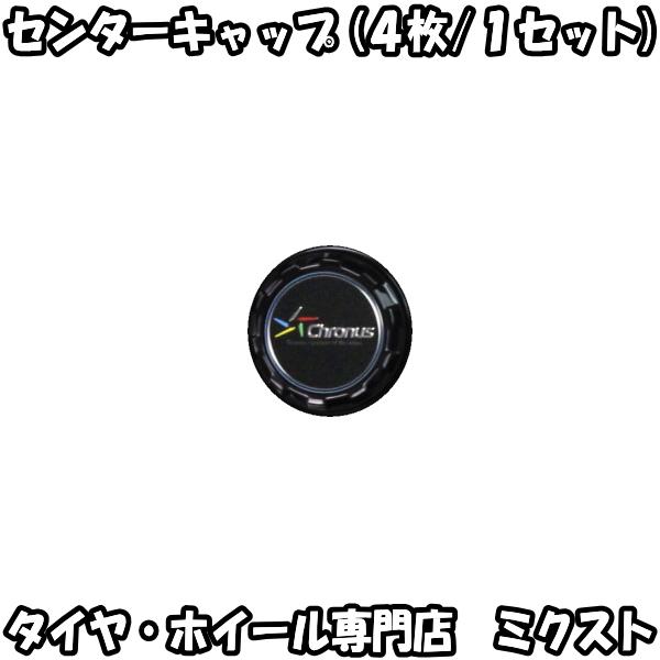 mkst-2_y-mail-hot-cap-chronus-002