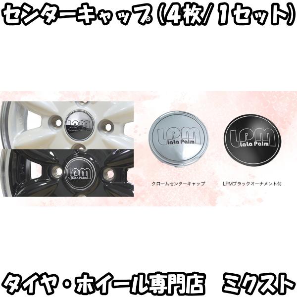 【正規品】ララピール（サンプルキット）4個セット 公式】ララピール日本総代理店｜LHALALA Peel JAPAN｜公式