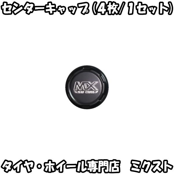 mkst-2_y-mail-hot-cap-ranger-001