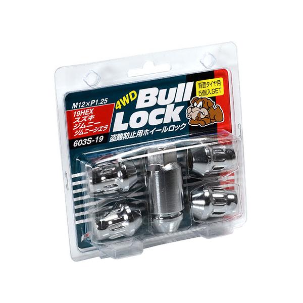 送料無料 KYO-EI Bull Lock スズキ ジムニー 背面タイヤ用 (1SET 送料無料 KYO-EI Bull Lock スズキ ジムニー 背面タイヤ用 (1SET