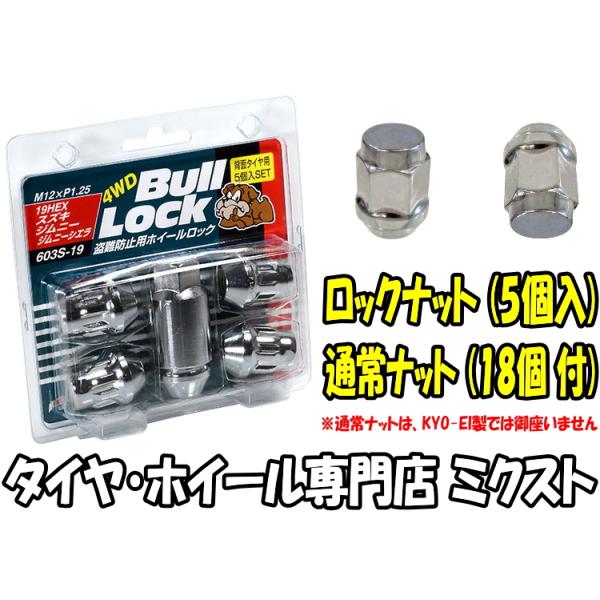 mkst-2_y-mail-kyoei-5p-rock-